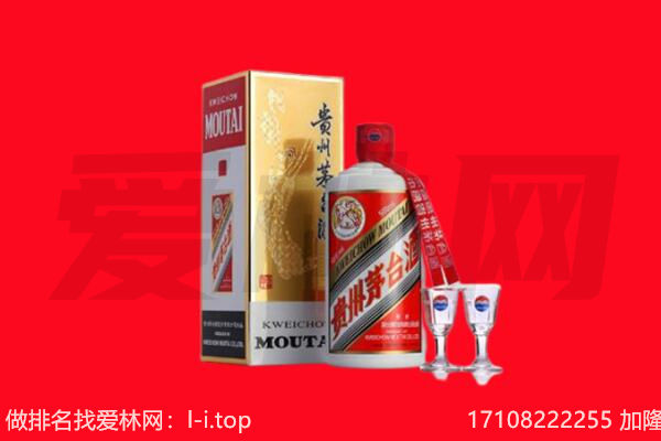 ​市中回收飞天茅台酒